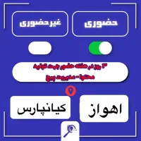 نیازمند ادمین  تولید محتوا ۳ روز در هفته حضور|استخدام بازاریابی و فروش|اهواز, کیانپارس |دیوار