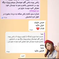 انجام کلیه پروژه و تکالیف درسی و امتحانات