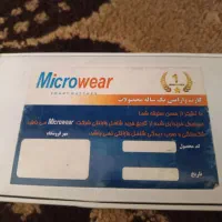 ساعت هوشمند|ساعت|نهاوند, |دیوار