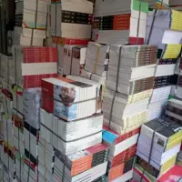 خریدار ضایعات کاغذ کتاب و روزنامه