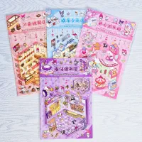 استیکر چیدمانی