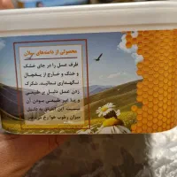 تولید ظرف عسل|ظروف نگهدارنده، پلاستیکی، یک‌بارمصرف|اردبیل, |دیوار