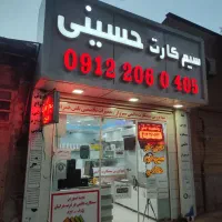 0915.555.0811خشک
