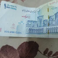 اسکناس‌کلکسیونی