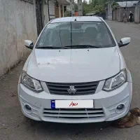 ساینا 1400