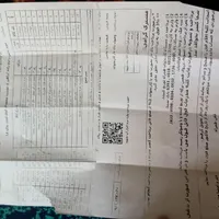 شوینده