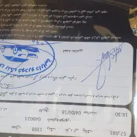 رنو تندر 90 (L90 لوگان) E0، مدل ۱۳۸۸|خودرو سواری و وانت|اصفهان, ملک‌شهر|دیوار