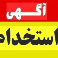 استخدام کافی نتی