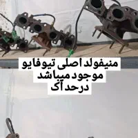 استوک یدک اروپایی nfu. nfs. tu5|قطعات یدکی و لوازم جانبی|آبادان, |دیوار