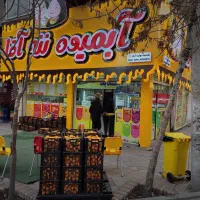 صندوقدارخانم