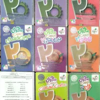 ماجرای بیست خیلی سبز دوازدهم