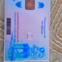 مدارک گمشده