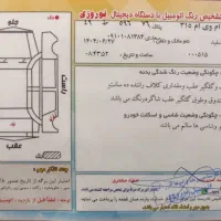ام‌وی‌ام 315 هاچبک ساده، مدل ۱۳۹۱|خودرو سواری و وانت|تالش, هشتپر|دیوار