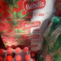 رب بهدیس و رضا|عمدهفروشی|مشهد, نیزه|دیوار