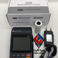 کارتخوان سیارآکبند پکسD230/تحویل۱روزه|فروشگاه و مغازه|رشت, پیرسرا|دیوار