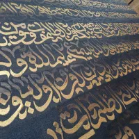تابلو نقاشیخط(کالیگرافی دکوری)کارِ دست|تابلو، نقاشی، عکس|گلستان (تهران), |دیوار