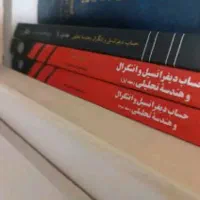 کتاب تربیت بدنی و شیمی و کامپیوتر|کتاب و مجله آموزشی|تهران, شهرک شریفی|دیوار