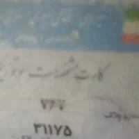 پلاک موتورسیکلت|اشیا|مشهد, ایوان|دیوار