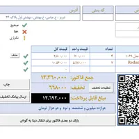 انجام پروژه‌های تخصصی اکسل و اکسس