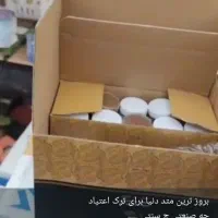 ترک اعتیاد درکمتر از10روزه بدون بستری وخماری|خدمات آرایشگری و زیبایی|آزادشهر, |دیوار