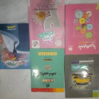 کتاب دهم