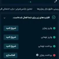 اومپی فینکس نسب کن 120000تومان نقد بردار جایزه|کارت هدیه و تخفیف|تبریز, |دیوار