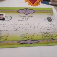 اخذ مدارک  تحصیلی دیپلم تا دکترا