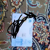 کارت ملی پیدا شده به اسم نرمین