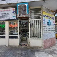 واگذاری-مغازه-تعمیرات-لوازم-خانگی