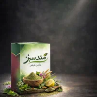 درمان جهانی همورئید و یبوست