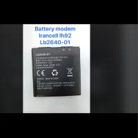 باطری مودم همراه|مودم و تجهیزات شبکه|تهران, شیخ هادی|دیوار