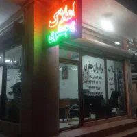 رهن-کامل-74-متری-شهرک-یاس-شمالی