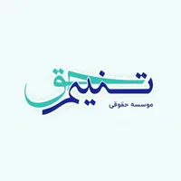 انجام امور املاک و اراضی، ثبت سند، ماده ۱۴۷|خدمات مالی، حسابداری، بیمه|یزد, |دیوار