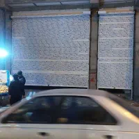 کرکره برقی هاشمی|خدمات پیشه و مهارت|خوی, |دیوار