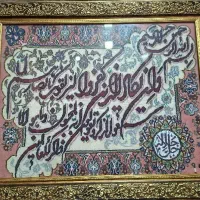 تابلو فرش دست بافت یک خفتی|تابلو فرش|قهدریجان, |دیوار