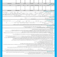 برگهای قرارداد املاک|پیش‌فروش املاک|تهران, جنت‌آباد جنوبی|دیوار