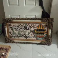 فرش نه متری و تابلو فرش