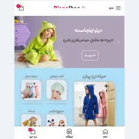 طراحی وبسایت (بدون پیش پرداخت) میکاییل مهرآریان|خدمات رایانهای و موبایل|تهران, ارامنه|دیوار