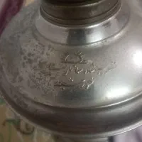 چراغ قدیمی خیلی قدیمی|کلکسیون اشیاء عتیقه|تهران, مشیریه|دیوار