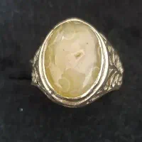 انگشتر باباقوری هزار چشم