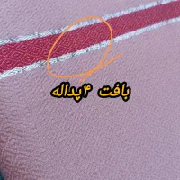 استخدام بافنده|استخدام هنری و رسانه|سبزوار, قائم|دیوار