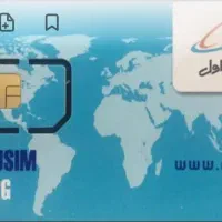 سیم کارت 0912