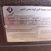 بخاری شومینه ادونیس|بخاری، هیتر، شومینه|کرج, کوی امامیه|دیوار