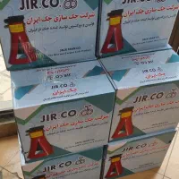 خرک تعمیرگاهی جک ایران