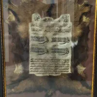 تابلو|تابلو، نقاشی، عکس|شاهین‌شهر, خانه کارگر|دیوار