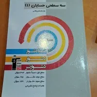 کمک آموزشی ، تست کنکور و ...