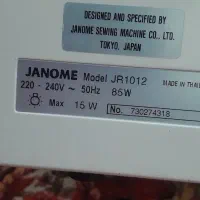 چرخ خیاطی ژانومه|چرخ خیاطی و ریسندگی|شاهین‌شهر, نسیم ۵|دیوار