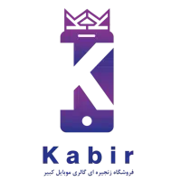 انواع گوشی نو و دسته دوم شروع قسط از سه ماه آینده