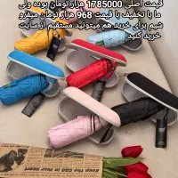 چتر کپسولی مدل کایون محصول شیک و خاص پسند|کیف، کفش، کمربند|شیروان (خراسان), |دیوار