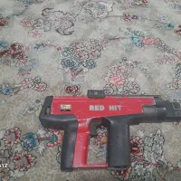 تفنگ  میخکوب